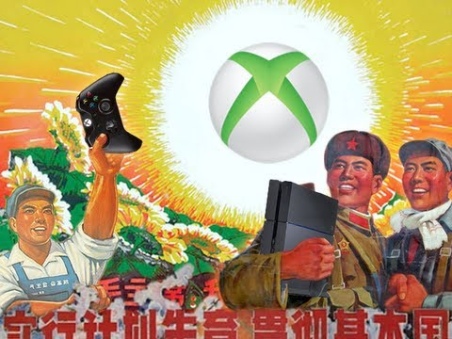 Xbox One Chiny